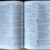Библия в современном русском переводе. 073 (2025, 3-е изд., перераб., и доп., синий бумвинил)