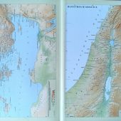 Библия в современном русском переводе. 073 (2025, 3-е изд., перераб., и доп., синий бумвинил)