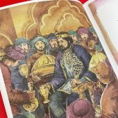 Эсфирь. Библейская история в стихах