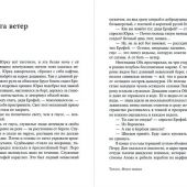 Иванов А. Тобол: роман (в 2-т, покет-формат)