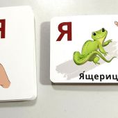 Карточки с жестовым языком Алфавит. Дактильная азбука (Ваката) 874
