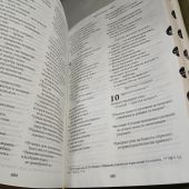 Библия 056 MZTiG в современном переводе М.П. Кулакова (гибкий, на молнии, зеленая рециклир. кожа)