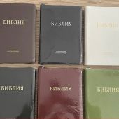 Библия 056 MZTiS в современном переводе М.П. Кулакова (гибкий, на молнии, т.синяя рециклир. кожа)