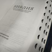 Библия 056 MZTiS в современном переводе М.П. Кулакова (гибкий, на молнии, т.синяя рециклир. кожа)