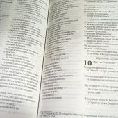 Библия 057 MTiG в современном переводе М.П. Кулакова (гибкий переплет, т.зеленая натуральная кожа)