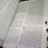 Библия 057 MZTiG в современном переводе М.П. Кулакова (гибкий переплет, т.зеленая натуральная кожа)