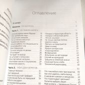 Берега. размышления о цели и смысле жизни