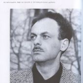 Новопашенная Э. Шишкин А. За фасадом. Вторая часть. Ещё 30 писем об истории петербургских домов