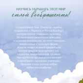 Монтгомери Л.М. Аня из Зеленых Мезонинов (Анимэ-обложка, 2025)