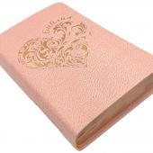 Библия каноническая 048g (сердцеперсиковая эко кожа,золотой обрез) 25048-42