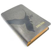 Библия каноническая 048g (голубь темно-серая эко кожа,золотой обрез) 25048-44