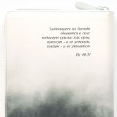 Библия каноническая 048 zti (цветная печать орел, эко кожа, на молнии, указатели)25048-54