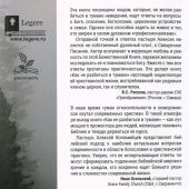 Как не разбиться в тумане?