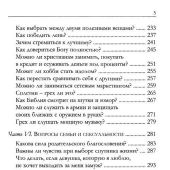 Как не разбиться в тумане?