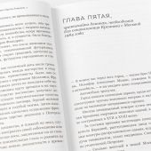 Акимов Б., Степанов О. Александр Чаянов Крестьянская страна-утопия как современный проект развития