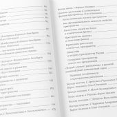 Акимов Б., Степанов О. Александр Чаянов Крестьянская страна-утопия как современный проект развития