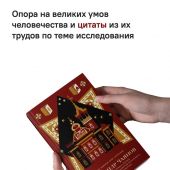 Акимов Б., Степанов О. Александр Чаянов Крестьянская страна-утопия как современный проект развития