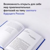 Вселенная Достоевского. Книги, которые вдохновляли великого писателя