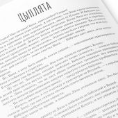 Иванова Е.С. Дети в деревне.: Книга-альбом Худож. А.Негода