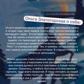 Златогорская О.В., Петренко С.С. Калейдоскоп.: Повесть-фэнтези