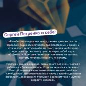 Златогорская О.В., Петренко С.С. Калейдоскоп.: Повесть-фэнтези