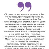 Златогорская О.В., Петренко С.С. Калейдоскоп.: Повесть-фэнтези