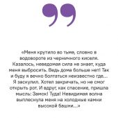 Златогорская О.В., Петренко С.С. Калейдоскоп.: Повесть-фэнтези