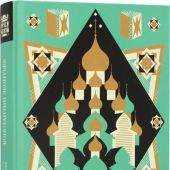 Константин Леонтьев. Первый русский антиглобалист и главный философ страны