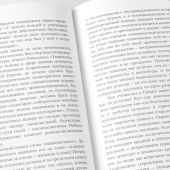 Константин Леонтьев. Первый русский антиглобалист и главный философ страны