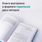 Степанов О., Акимов Б. Николай Федоров Создатель философии устойчивого развития мира