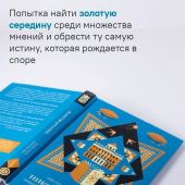 Степанов О., Акимов Б. Николай Федоров Создатель философии устойчивого развития мира