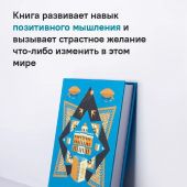 Степанов О., Акимов Б. Николай Федоров Создатель философии устойчивого развития мира