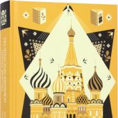 Степанов О., Акимов Б. Новый элемент расселения — русский проект освоения пространства