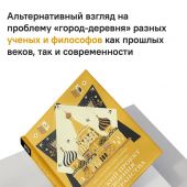 Степанов О., Акимов Б. Новый элемент расселения — русский проект освоения пространства