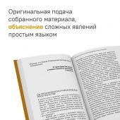 Степанов О., Акимов Б. Новый элемент расселения — русский проект освоения пространства