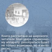 Гергей Е. История папства (2025)