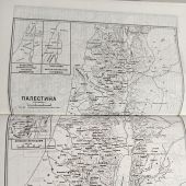 Библия каноническая 043 (черная,твердый переплет, ОБО)