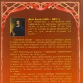 Духовная война (Одесса)