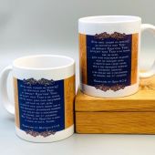 Кружка сувенирная с молитвой «Отче наш» в синем картуше, белым шрифтом