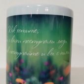 Кружка сувенирная «Как хотите, чтобы с вами поступали люди»