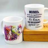 Кружка сувенирная Молюсь, чтобы ты здравствовал (велосипед у дома)