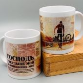 Кружка сувенирная «Господь&nbsp;&mdash; твердыня моя» (мужчина на велосипеде)