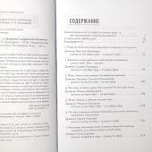 Фото к позиции 8