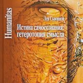 Фото к позиции 8
