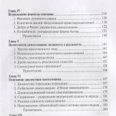 Фото к позиции 8