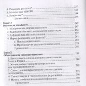 Фото к позиции 8