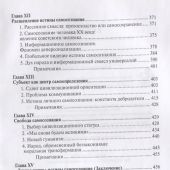 Фото к позиции 8
