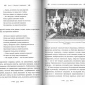 Фото к позиции 9