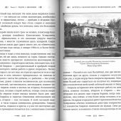 Фото к позиции 9