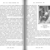 Фото к позиции 9